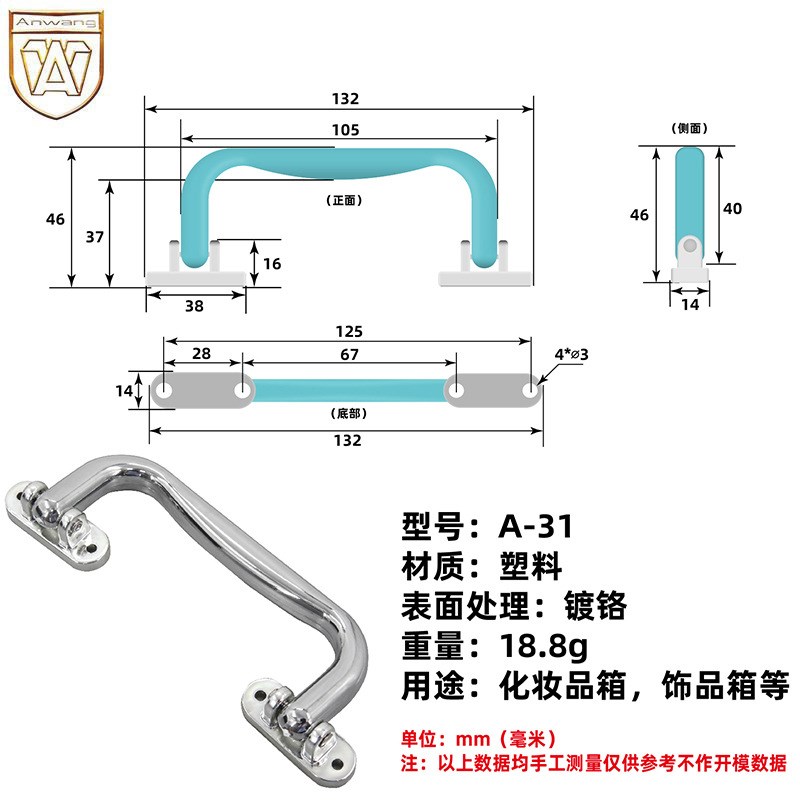 塑料银色拉手系列 箱包提x手 铝箱提手 拉杆箱把手塑料拉手