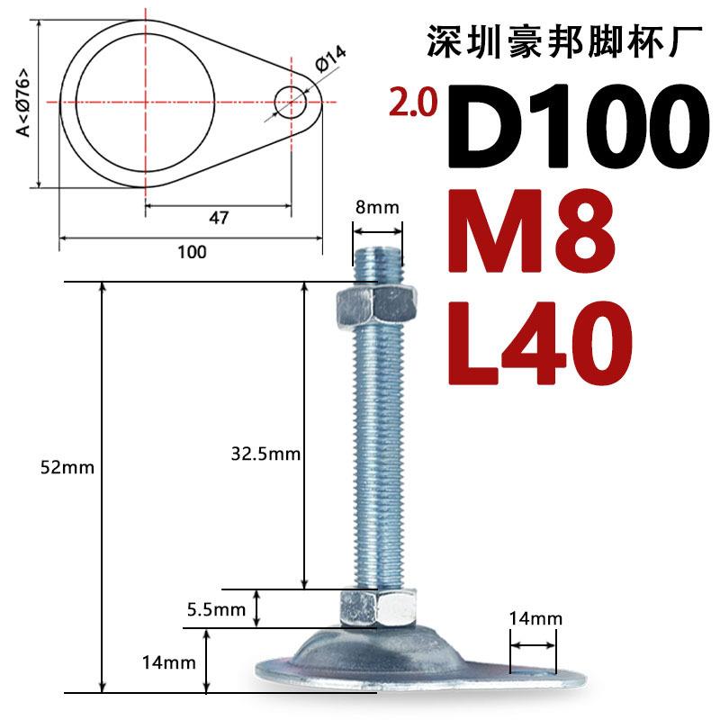 M16带孔调节脚 M12平底镀锌脚杯 M14支撑脚 水滴形固地脚螺丝