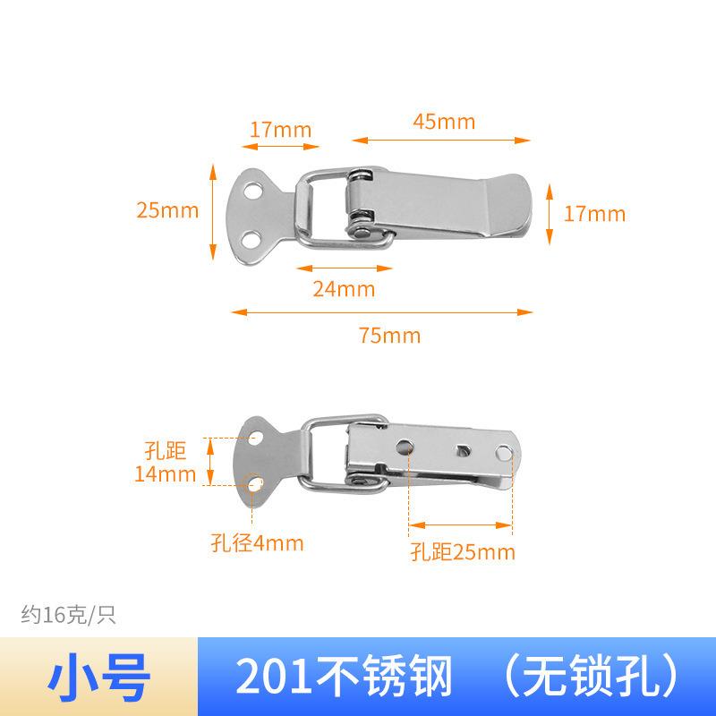 304不锈钢鸭嘴弹簧搭扣工具箱锁扣木箱金属锁扣木盒防盗锁扣图片