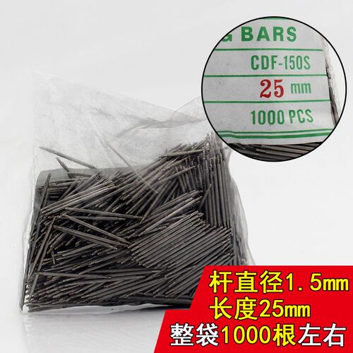 生耳 半钢表芯 手表表带钢杆 25mm表耳 表带连接杆 弹簧杆
