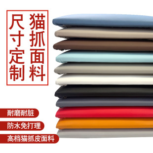 定制床头卡座软包换鞋凳坐垫靠背定做高密度海绵家用椅垫猫抓皮