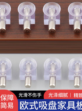 玻璃层板托一字带吸盘透明玻璃托层板托塑料支撑托架隔板钉层板销