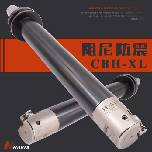 阻尼防震精镗刀CBHXL阻尼镗刀