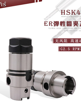 HSK40A-ER16 ER20 ER25 ER32-70精雕机高速ER筒夹铣刀柄雕刻刀把
