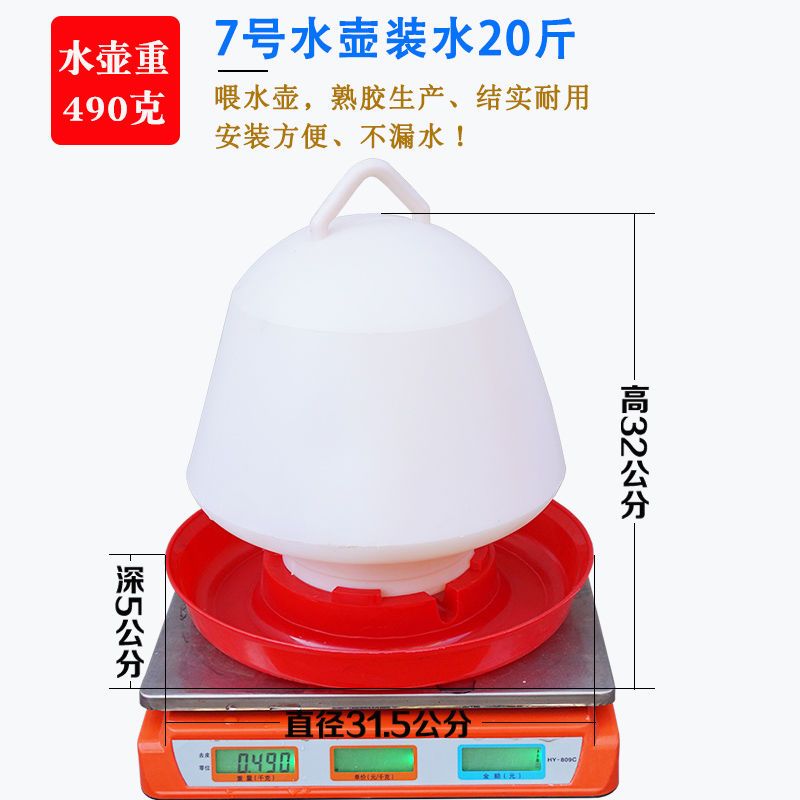 加厚鸡食槽料槽小鸡饲料桶喂食器鸡鸭饮水器料盆养鸡水壶料斗食盒