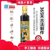 四川非遗窦记酱油小时候 味道手工酱油头道酿造炒菜炒菜就是香