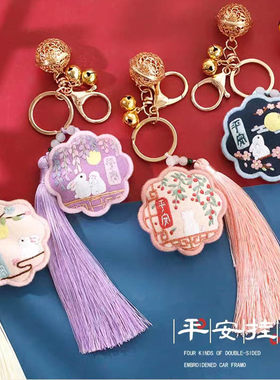平安符手工刺绣香囊钥匙扣材料包