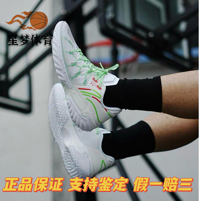 李宁桀骜2代篮球鞋男款轻量高回弹耐磨抓地篮球外场低帮实战鞋