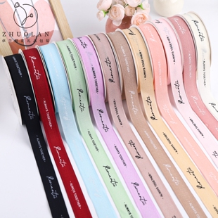 高质感中麻棉带罗曼蒂克英文简约丝带花束包装缎带礼品打包彩带