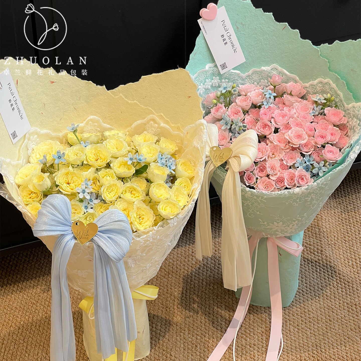 七夕新品网红蕾丝布花瓣花束包装纸包花网纱花店花艺diy包花资材
