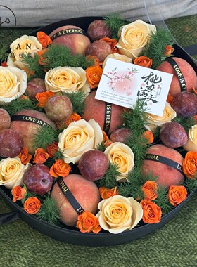 教师节桃李满天下水果鲜花礼盒diy材料圆形空盒花束插花包装盒