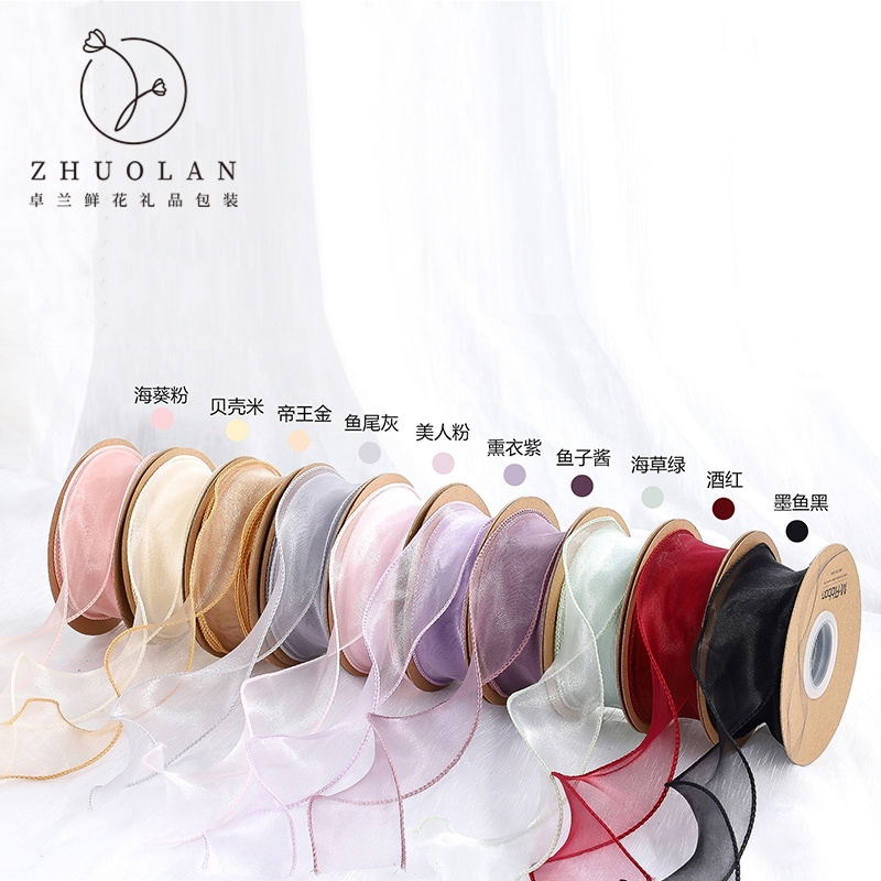 卓兰鲜花礼品蛋糕烘焙鱼尾纱丝带