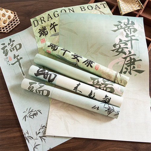 2026新款端午节原创国风包装纸艾草花束包花纸花店花艺diy材料