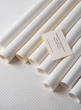 情人节白色系花束包装纸合集郁金香包花纸花店花艺专用diy材料