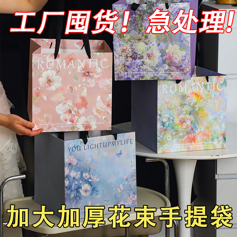 西西里油画风鲜花手提袋