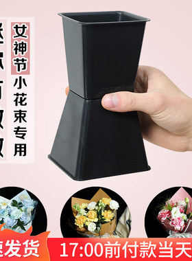 迷你方墩墩小花束包花神器