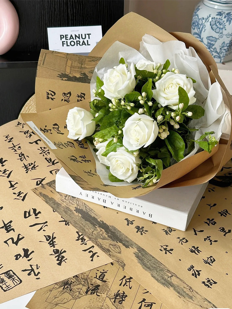 国潮复古书法包装纸国风鲜花花束包花纸牛皮纸花艺DIY花店材料,鲜花速递/花卉仿真/绿植园艺,花艺包装纸,淘宝优惠券,粉丝福利购,淘宝优惠卷
