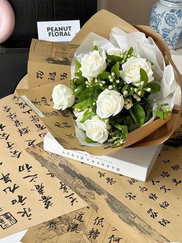 卓兰10张/包国潮复古书法包装纸