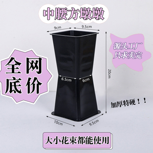 中腰方墩墩情人节打样花束包花神器插花固定箭筒花店专用diy材料