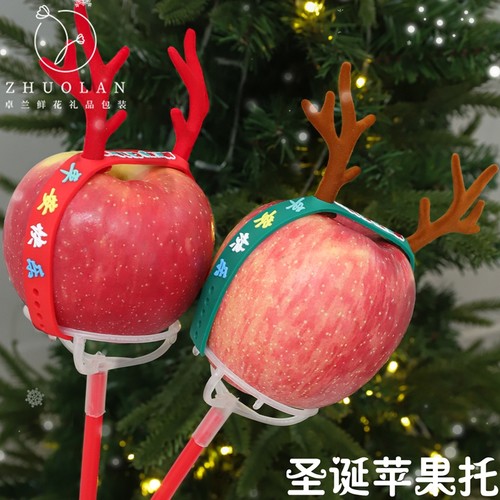 2025圣诞节新品苹果花束托平安夜礼物礼品包装diy材料花艺装饰
