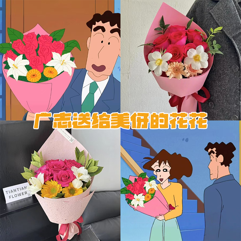 广志送给美伢的花手工diy材料