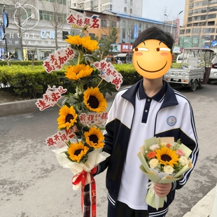 甘蔗节节高升花束包装材料毕业季高考中考金榜题名花束包装贺卡