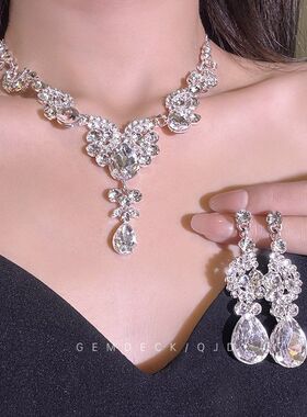 轻奢水滴型耳环项链套装女复宫廷风项链高级感舞会礼服配饰