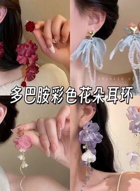 赤玫灼华~氛围感红色玫瑰长款耳钉夸张度假风海边拍照耳环耳饰女