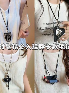 皮革磁吸墨镜收纳包包长款项链挂脖穿搭单品配饰百搭装饰毛衣链女