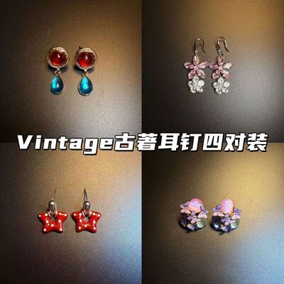 Vintage古著 Lotus Turquoise 耳饰 古着饰品
