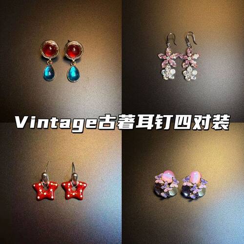 Vintage古著 Lotus Turquoise 耳饰 古着饰品
