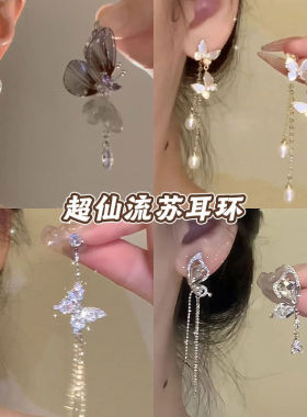 仙气紫色闪锆灵动镂空蝴蝶独特耳环女轻奢高级感小众耳钉耳饰精致