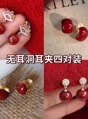 《红扇轻罗》新中式国风红色镂空扇子耳环绝美新年无耳洞耳夹耳饰