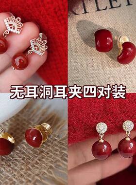 《红扇轻罗》新中式国风红色镂空扇子耳环绝美新年无耳洞耳夹耳饰