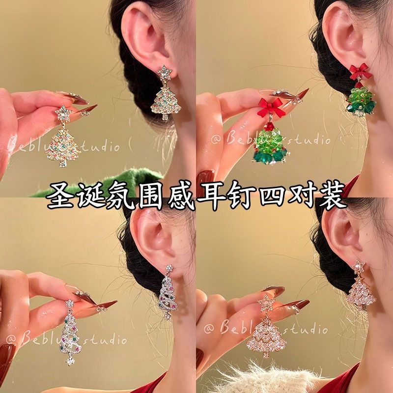 星夜礼颂~精致闪锆彩色圣诞树耳钉女个性耳饰独特漂亮圣诞节耳环