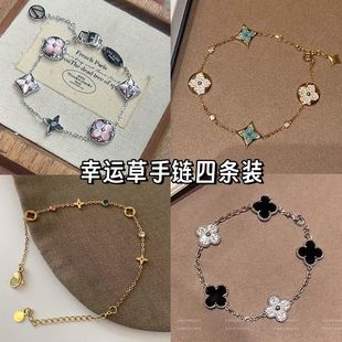 幸运草手链菱形四叶小花手链高级感轻奢气质2025新款手饰品