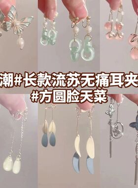 新中式环环相扣耳夹女轻奢高级感气质古风精致清冷感配旗袍的耳饰