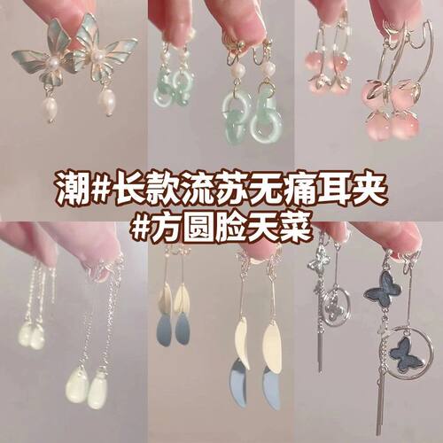 新中式环环相扣耳夹女轻奢高级感气质古风精致清冷感配旗袍的耳饰