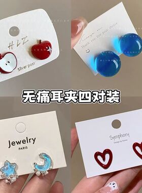 安可拉红苹果星芒蚊香盘耳夹女甜酷可爱气质百搭无耳洞耳环耳饰