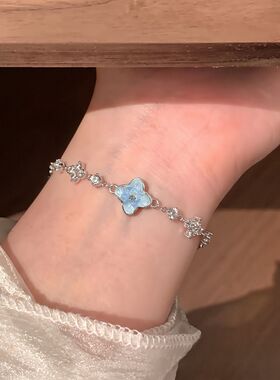 仙气渐变蓝精致花朵手链手饰少女感温柔点缀小众高级显气质首饰