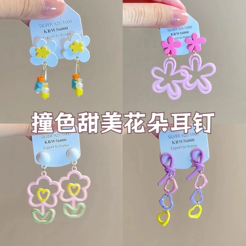 可爱俏皮绘画风花朵彩色耳环