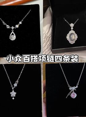 新款轻奢清冷精致超闪百搭锁骨链