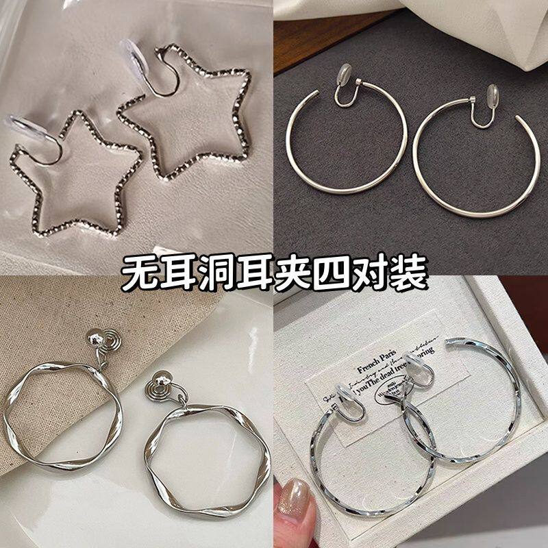 银色镂空五角星大耳圈女2025新款独特设计感耳环显脸小无耳洞耳夹