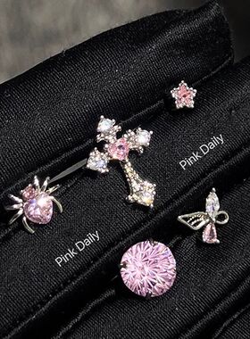 粉色锆石十字架耳骨钉钛钢拧螺丝烟花切耳蜗钉蝴蝶耳饰