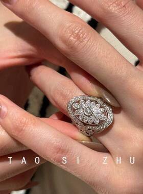 中古微镶锆石花朵戒指高级感轻奢小众设计百搭指环开口戒