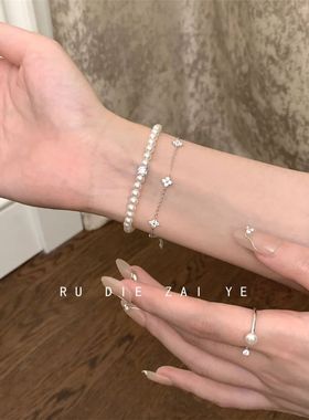 如蝶在野 伦敦之夜~珍珠弹力手链轻奢锆石千金高级闺蜜气质手链女