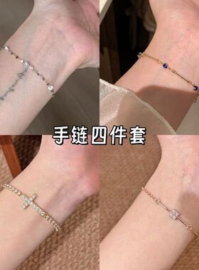 精致韩系爆闪圆钻手链女2026新款轻奢高级感手饰小众设计感配饰