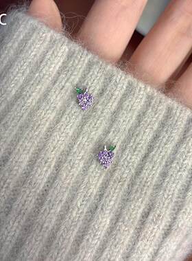 紫色迷你葡萄耳钉女2026新款轻奢高级耳环独特漂亮耳饰耳夹蚊香盘