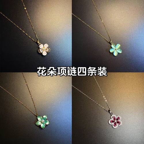 Vintage古着 Blossom Halo法式粉色樱花项链 百搭锁骨链