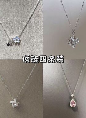 蓝色双花星星项链女款2026新款小众设计锁骨链轻奢高级感配饰